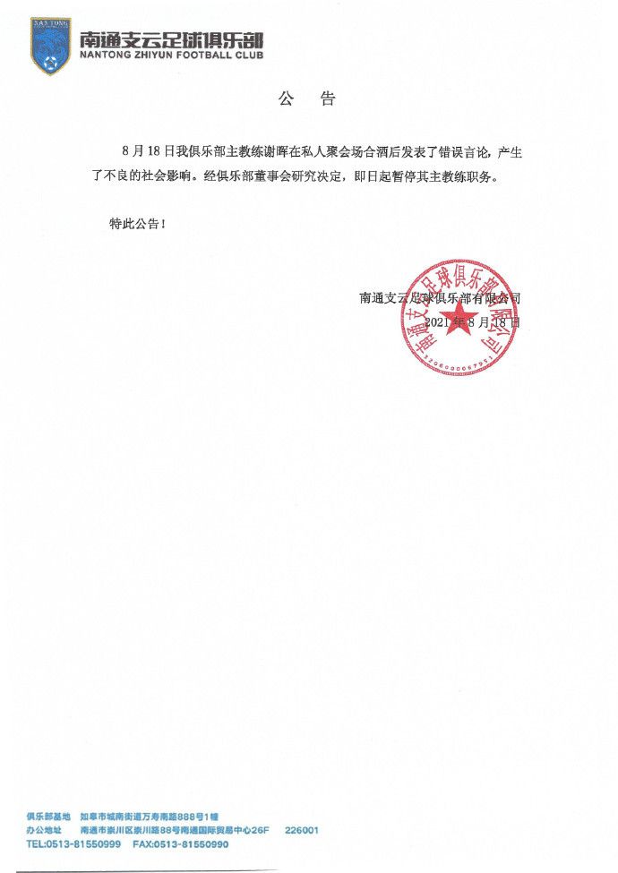 说罢，他对万破军说道：破军，你去跟他们定一下具体条款以及什么时候付钱，怎么付钱，还有就是什么时候放人，至于粮食的问题你就不用操心了，让他们看看在哪个港口接收货物比较合适，到时候我直接安排货轮把粮食送过来。